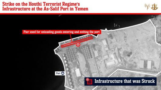 이스라엘군의 예멘 공습 목표물. 연합뉴스