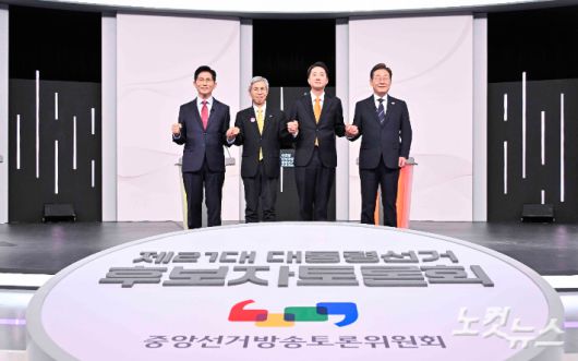 18일 서울 마포구 SBS프리즘타워에서 열린 중앙선거방송토론위원회 주관 제21대 대통령선거 후보자토론회에서 각 정당 대선 후보들이 선전을 다짐하고 있다. 왼쪽부터 국민의힘 김문수, 민주노동당 권영국, 개혁신당 이준석, 더불어민주당 이재명 대선후보. 국회사진취재단