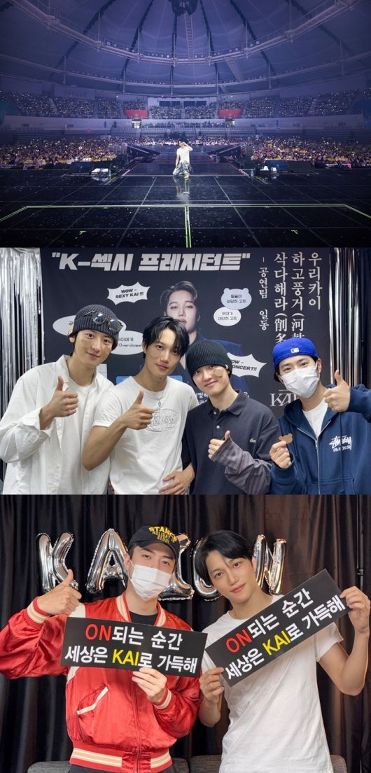 양일 공연에는 엑소 멤버들이 참석해 카이를 응원했다. 두 번째 사진 왼쪽부터 찬열, 카이, 디오, 수호. 세 번째 사진 왼쪽부터 세훈, 카이. SM엔터테인먼트 제공/엑소 공식 트위터