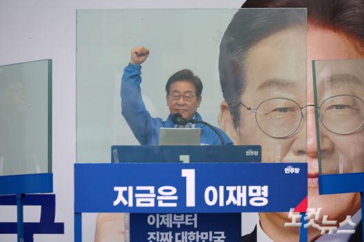 이재명 더불어민주당 대선 후보가 20일 오전 경기 의정부시 태조이성계상 앞에서 열린 유세에 참석해 지지를 호소하고 있다. 의정부=류영주 기자