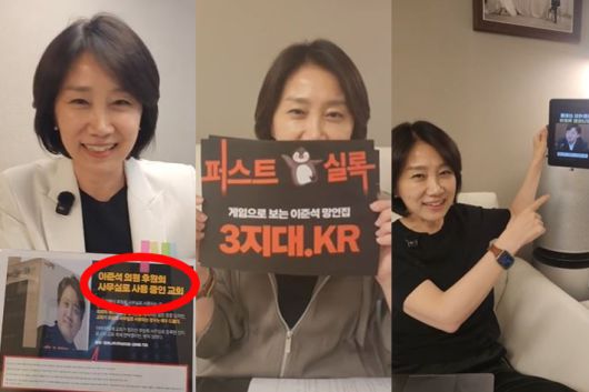 허 전 대표 유튜브 채널 캡처