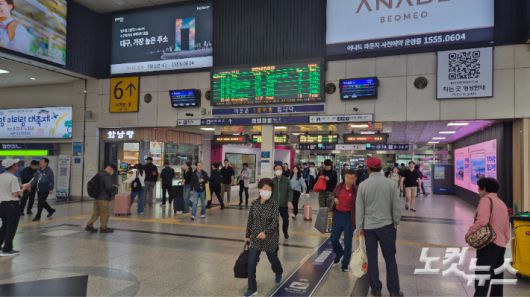 동대구역. 정진원 기자