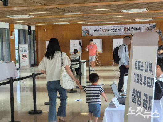 주중한국대사관에 마련된 재외투표소. 임진수 베이징 특파원