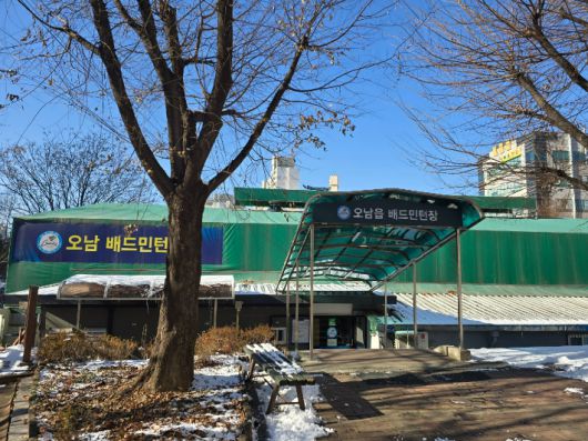 남양주시 오남클럽이 사용하는 오남읍 배드민턴장. 오남클럽