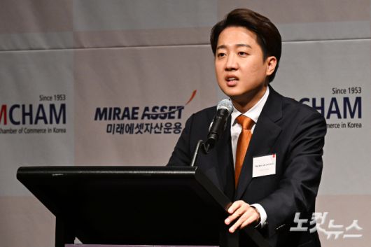 이준석 개혁신당 대선 후보가 22일 서울 용산구 그랜드하얏트서울에서 열린 주한미국상공회의소(암참) 간담회에서 제임스 김 암참 회장과의 대담에 앞서 인사말을 하고 있다. 윤창원 기자