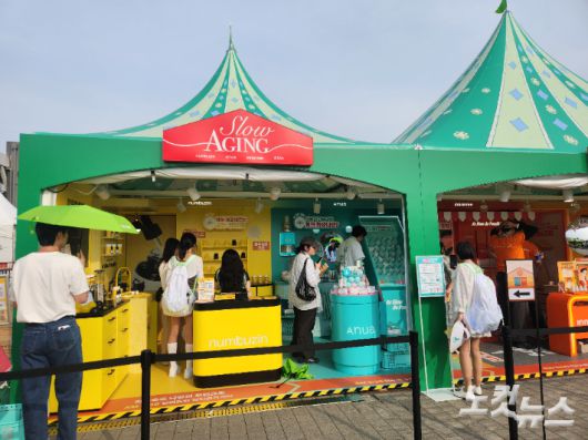 올리브영이 주최한 '2025 올리브영 페스타'에 마련된 '슬로우에이징' 부스. 박성은 기자