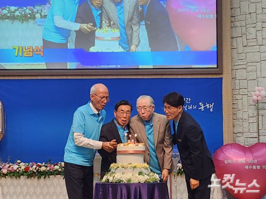 은광교회를 섬긴 믿음의 은퇴 동역자들을 초청해 감사패를 전하고 함께 축하했다.  김유리 아나운서