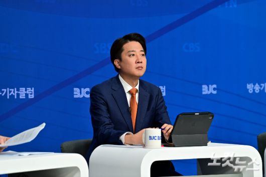 이준석 개혁신당 대선 후보가 26일 오전 서울 양천구 한국방송회관에서 열린 한국방송기자클럽 초청 토론회에 참석해 있다. 윤창원 기자