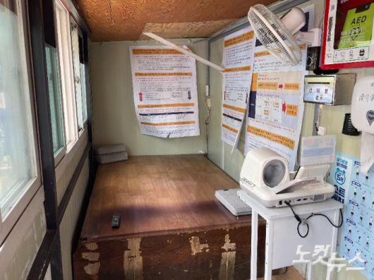 석수역 인근 차고지 서울시내버스 기사들이 쉴 수 있는 공간. 낡은 장판 밑으로는 정화조가 설치되어 있다. 김지은 기자