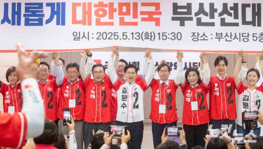 김문수 후보와 국민의힘 부산선대위. 부산=황진환 기자