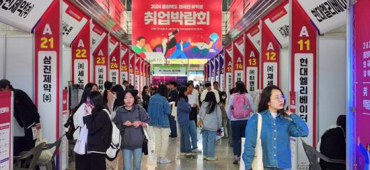 외국인 유학생 취업박람회. 충북도 제공