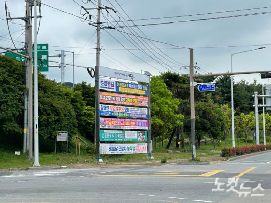 사진은 전라남도 순천 한 산업단지 앞에 붙어있는 베트남 근로자 인력중개 홍보물. 현재 지역은 "낮은 임금, 열악한 근로 환경 등 일종의 저숙련 함정에 빠져있는 상태"다. 순천=최보금 기자