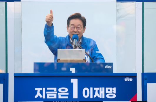 더불어민주당 이재명 대선 후보가 28일 서울 광진구 어린이대공원 정문 앞에서 열린 광진구·중랑구 집중유세에서 지지를 호소하고 있다. 연합뉴스