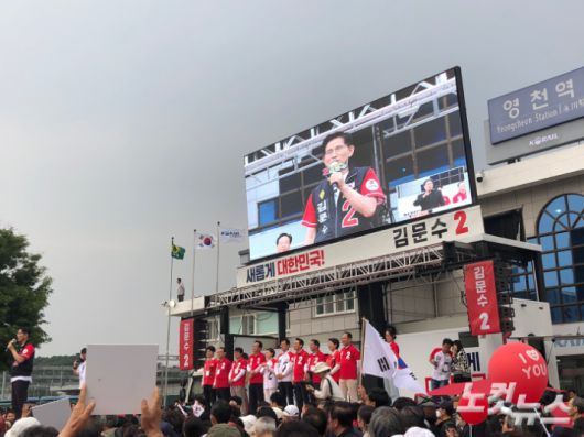 국민의힘 김문수 대선 후보가 28일 저녁 경북 영천역 광장에서 유세를 진행하고 있다. 영천=이은지 기자