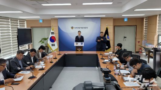 28일 수사 결과 브리핑을 하고 있는 동해지방해양경찰청·서울본부세관 합동수사단. 전영래 기자