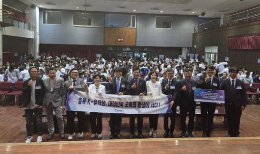 캄보디아 충북유학 설명회. 충북도 제공