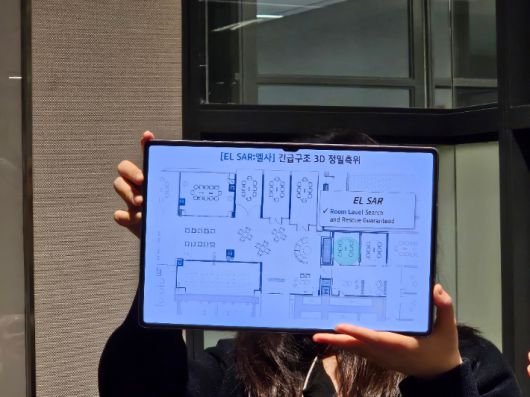 KT는 29일 서울 광화문 사옥에서 5G를 활용한 3차원 정밀 측위 솔루션인 엘사(ELSAR) 기술을 시연했다. KT 제공