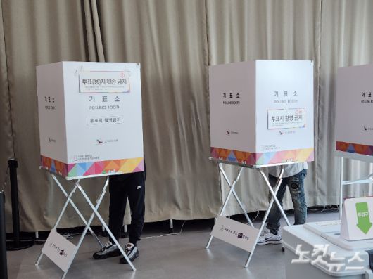 제21대 대선 사전투표 첫날인 29일 사전투표소 모습. 정혜린 기자