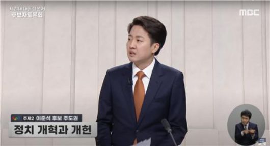 [방송화면 캡처. 재판매 및 DB 금지]  연합뉴스