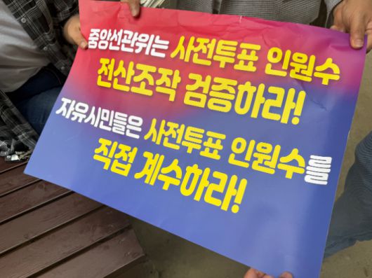 더불어민주당 대전시당 제공