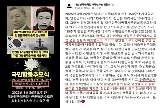 유니버스(구, 대통령국민변호인단) 홈페이지 캡처
