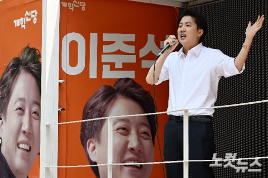 이준석 개혁신당 대선 후보가 지지를 호소하고 있다. 윤창원 기자