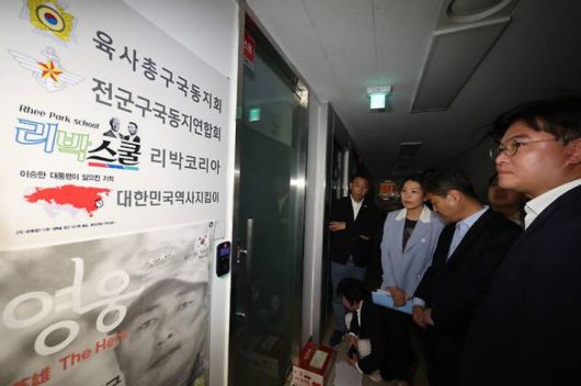 더불어민주당 중앙선거대책위원회 신속대응단 정준호 부단장과 의원들이 지난 5월31일 서울 종로구에 위치한 '리박스쿨'에 항의 방문하고 있다. 연합뉴스