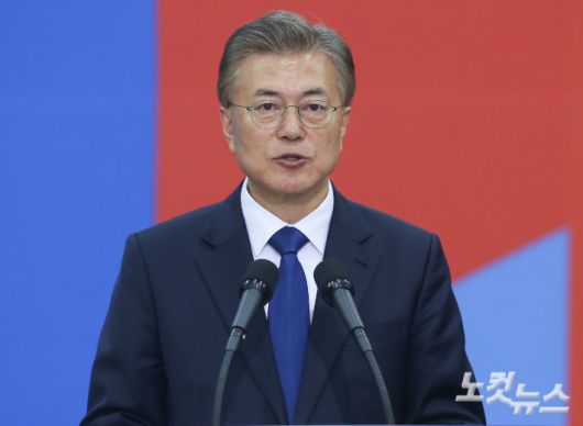 문재인 전 대통령의 취임식. 국회사진취재단