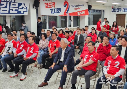 제21대 대선 투표 종료 직후인 3일 오후 8시 방송 3사(KBS·MBC·SBS) 출구조사 결과 국민의힘 김문수 후보가 39.3%로 예측 2위로 나오자 국민의힘 부산선거대책위원회 관계자들이 침통한 표정을 짓고 있다. 김혜민 기자