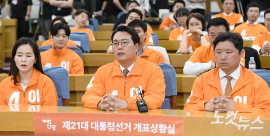 개혁신당 천하람 상임선대위원장이 3일 서울 여의도 국회 의원회관에 마련된 제21대 대통령선거 개표상황실에서 출구조사 결과를 확인한 뒤 아쉬워하고 있다. 방송3사 출구조사는 이재명 51.7%, 김문수 39.3%, 이준석 7.7%로 예측됐다. 박종민 기자