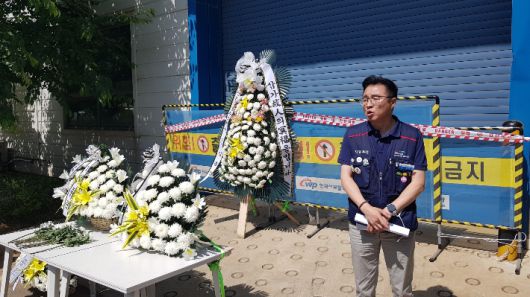 하청업체 비정규직 노동자 고(故) 김충현 기리는 근조화환. 연합뉴스