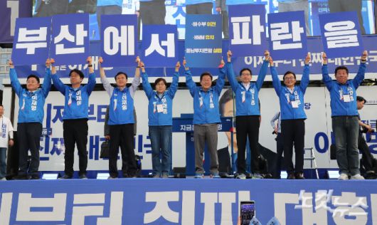 이재명 더불어민주당 대선 후보가 1일 부산역 광장에서 열린 집중유세에 참석해 유권자들의 지지를 호소하고 있다. 부산=류영주 기자