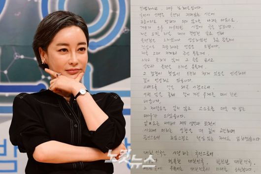 왼쪽부터 배우 김혜은, 오른쪽은 김혜은이 4일 새벽 올렸다가 삭제한 자필 사과문. 황진환 기자/김혜은 인스타그램 스토리