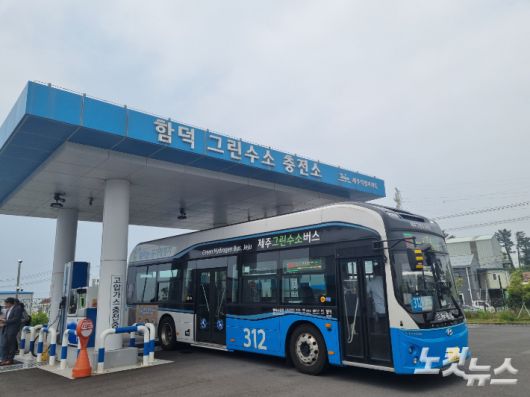 지난 2023년 8월 시범운영을 거쳐 같은 해 10월 문을 연 제주 첫 수소충전소. 제주=최서윤 기자