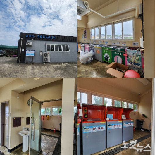제주도 내 마을 단위로 설치된 재활용도움센터와 클린하우스. 중대형 거점 폐기물배출처인 도움센터는 외부에 주차장, 내부에 화장실까지 갖추고 상주 직원의 철저한 관리로 깨끗하게 유지되고 있었다. 서귀포=최서윤 기자
