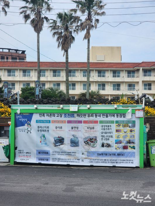 제주도가 국가 목표보다 15년 빠른 2035년 탄소중립을 추진할 수 있는 데에는 자원순환과 에너지전환에 대한 주민들의 높은 관심과 적극적인 참여가 주효하다고 도 관계자들은 입을 모았다.  제주=최서윤 기자