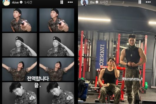 RM과 뷔가 전역 전날 각각 올린 인스타그램 스토리