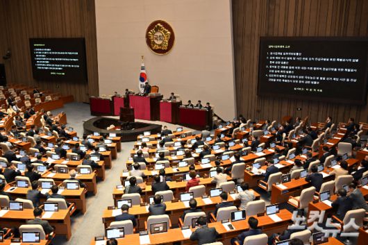 지난 5일 서울 여의도 국회에서 열린 제426회국회(임시회) 제1차 본회의에서 '3대 특검법'(내란특검법·김건희 여사 특검법·채해병 특검법)과 검사징계법이 상정되고 있다. 윤창원 기자