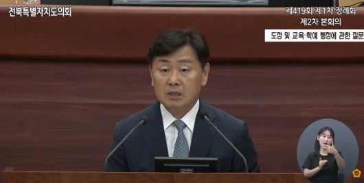 김관영 전북특별자치도지사. 전북도의회 제공