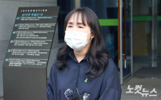 오송참사유가족협의회 최은경 공동대표가 재판 방청을 마치고 나와 심정을 밝히고 있다. 임성민 기자