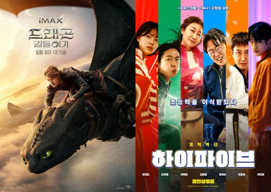 롯데컬처웍스·NEW 제공