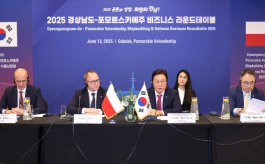 경남-포모르스키에주 조선·방산 비즈니스 교류회. 경남도청 제공