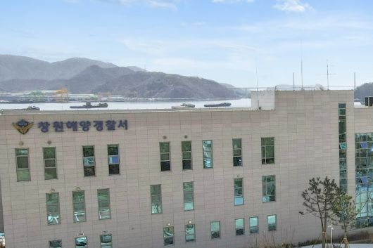 창원해양경찰서. 창원해양경찰서 제공