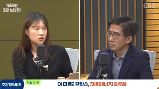 CBS 경제 연구실 영상 캡처