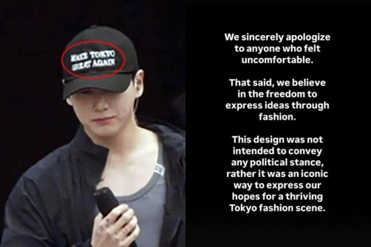 정국이 지난 13일 쓴 모자에는 'MAKE TOKYO GREAT AGAIN'이라는 문구가 쓰여 있었다. 오른쪽은 모자 업체가 올린 사과문