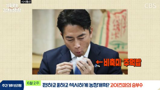 CBS 경제 연구실 영상 캡처