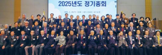 대한노인회 충북연합회 제공