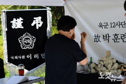 19일 서울 용산역 광장에 마련된 육군 12사단 박 훈련병 시민 추모 분향소에서 시민들이 고인을 추모하고 있다. 박종민 기자