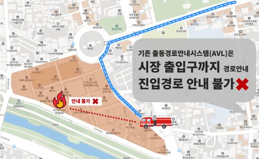 출동 지도. 전북소방본부 제공