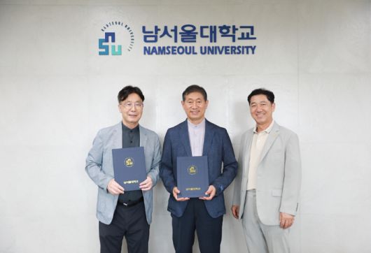 남서울대 윤승용 총장(가운데)과 관계자들이 협약 직후 기념촬영을 하고 있다. 남서울대 제공